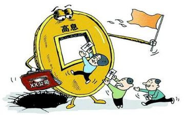 投资报告总结6篇