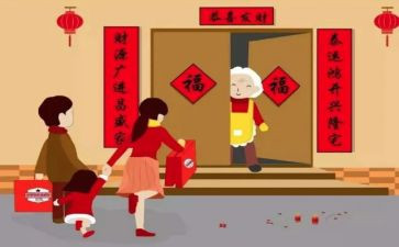 县团拜活动方案策划6篇