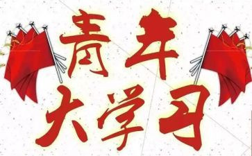 团干部培训总结及心得6篇