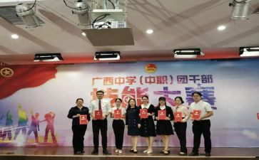 团干部个人述职报告范文推荐8篇