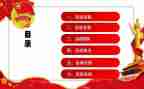 大学生社团活动总结书模板6篇
