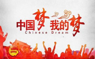 团课总结体会心得6篇