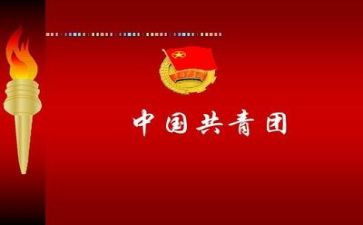 微团课活动总结5篇