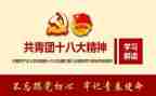 团课的活动总结6篇