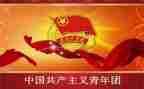 上团课心得体会优秀6篇