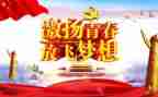 团课的心得体会5篇
