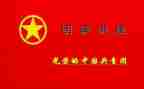 团课的心得体会优秀8篇