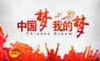 团课总结体会心得6篇