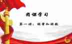 微团课活动总结7篇