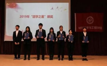 集团培训计划5篇