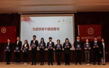 社团培训的心得体会5篇