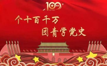 2023团青工作报告总结6篇