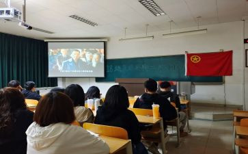 团日活动演讲稿7篇