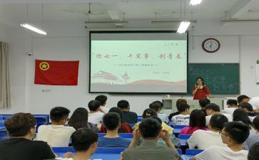 大学生团日活动心得体会6篇