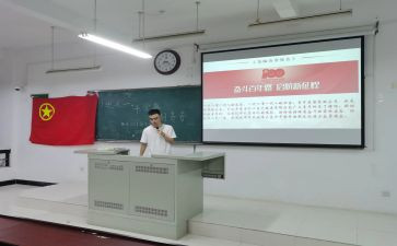 院团日活动总结报告5篇