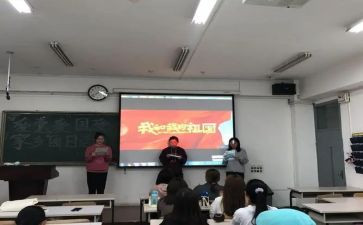 清明节团日活动策划7篇