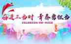 班级团日活动总结5篇