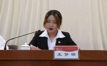 团委培训的心得体会8篇
