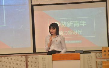 区团委个人述职报告8篇