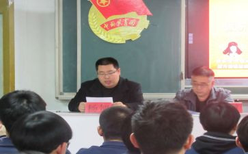 团委培训心得体会8篇