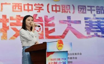 大学2023团委述职报告7篇