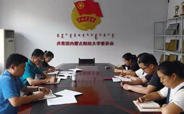 团委工作述职报告900参考7篇
