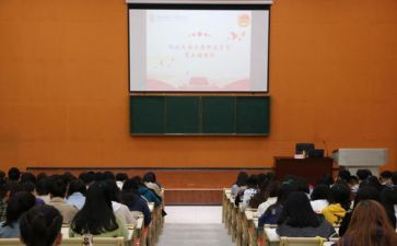 分团校心得体会精选7篇