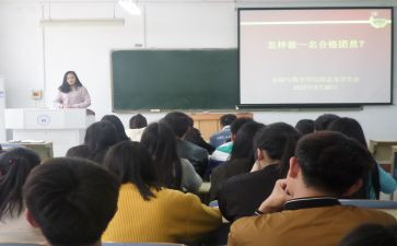2022团学工作计划6篇