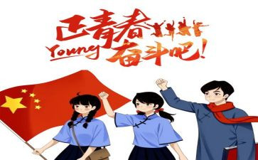 2023团员自查报告5篇