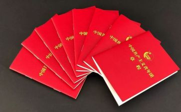 团史团章心得体会5篇