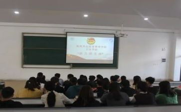 2024年村团支部工作总结优秀6篇