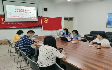 团支书的年度述职报告8篇