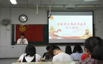 团支部书述职报告5篇