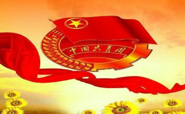 团支书班级的工作计划6篇
