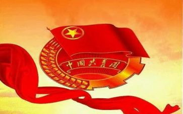 大一新生竞选团支书演讲稿6篇