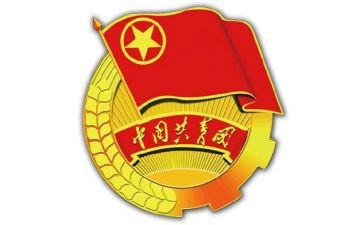 班级团支书竞选的演讲稿6篇