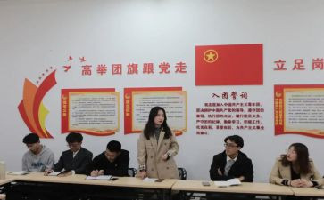 上大学竞选团支书竞选演讲稿5篇
