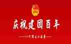 团支部工作年终总结5篇
