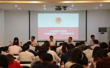 团总支宣传委工作计划7篇