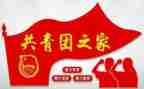 团组织工作汇报范文6篇