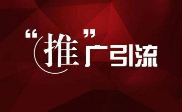 推广述职报告7篇