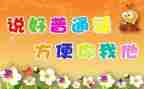 2024年幼儿园推普活动总结5篇