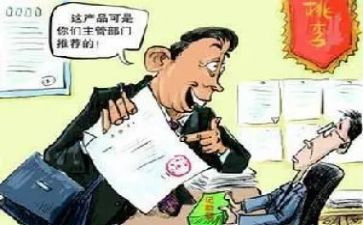 推销员社会实践报告6篇