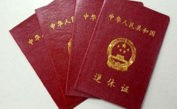 退休个人总结7篇