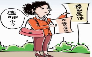 教师退休前的工作总结8篇