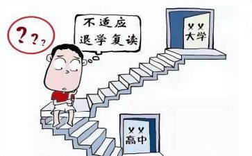 退学申请书范文优质5篇