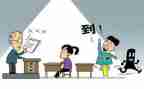 大学退学费申请书5篇
