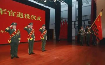 退役军人防控疫情事迹7篇