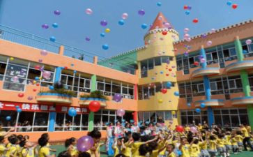 托班幼儿园工作计划7篇