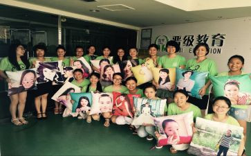 托管班老师月工作总结6篇